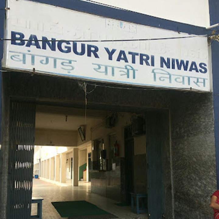 About Bangur Yatri Nivas